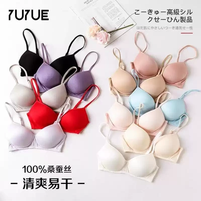 文胸无钢圈内衣女士小胸收副乳罩