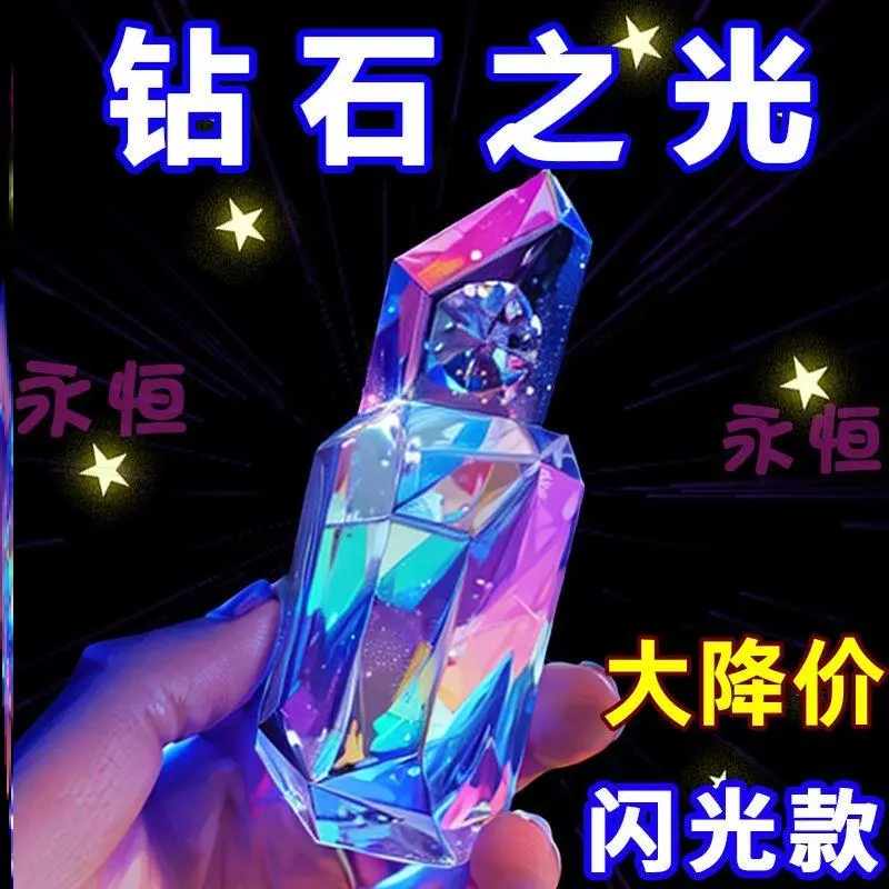 水晶版萝卜刀透明发光夜光荧光重力直跳萝卜刀迷你3d儿童玩具