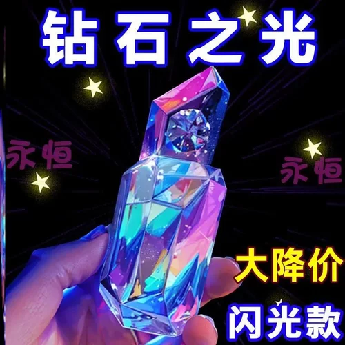 水晶版萝卜刀透明发光夜光荧光