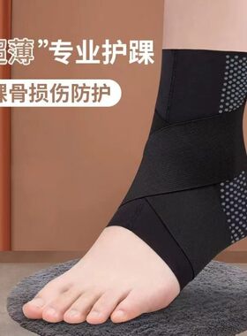 透气款足托足内翻外翻矫正鞋足下垂固定矫形矫正器偏瘫康复护踝