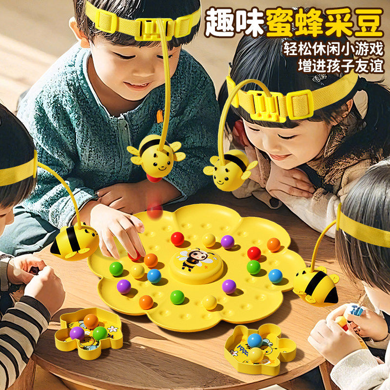 小蜜蜂采蜜磁性珠儿童益智思维
