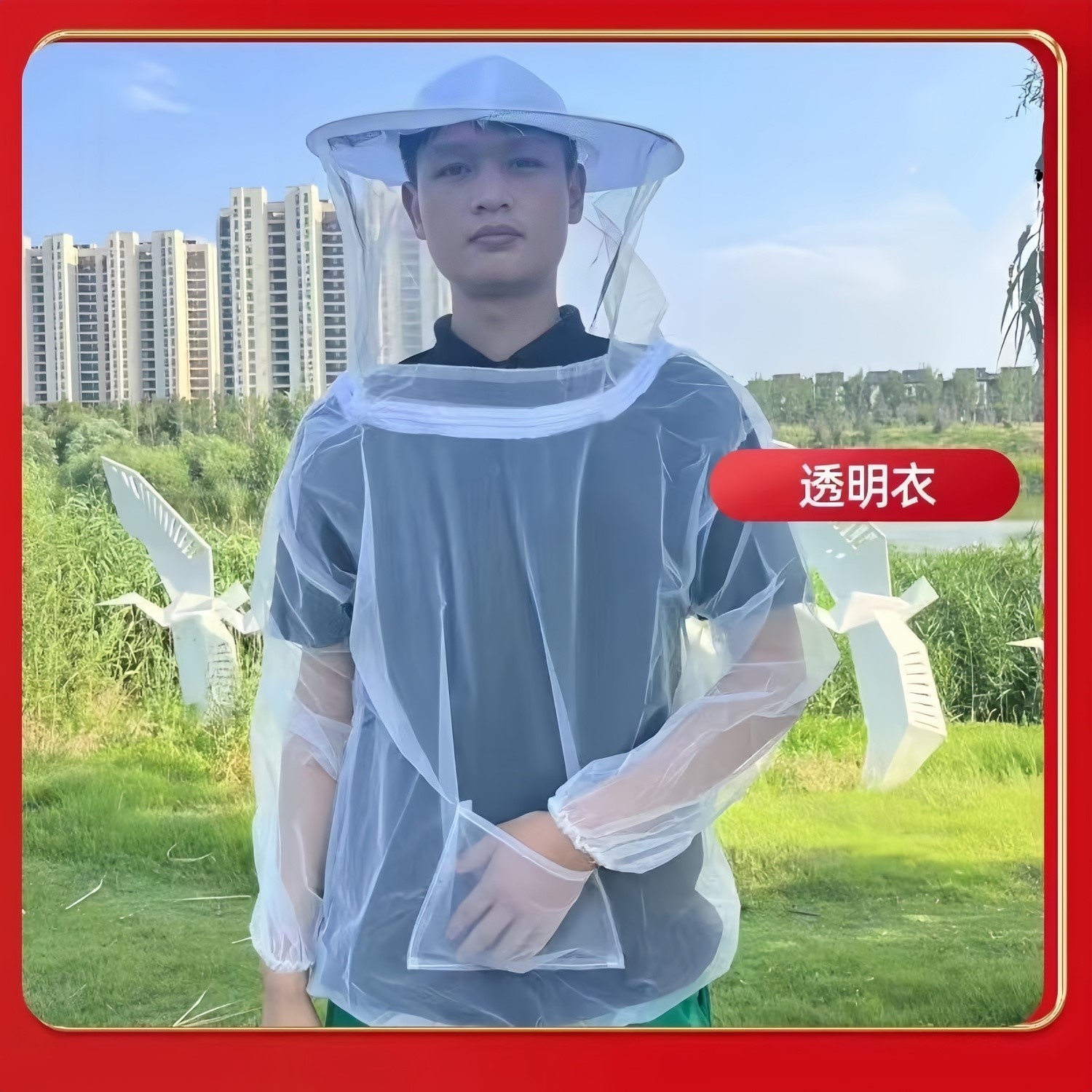 户外夜钓神器超薄速干钓鱼防蚊子衣服网眼透气防虫连帽纱罩男全身
