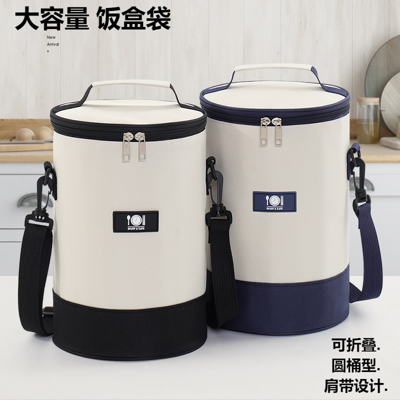 圆形保温饭盒袋手提大容量保温桶