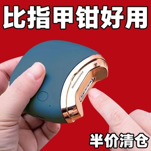 德国全自动指甲剪手脚两用磨甲器老人儿童指甲钳修剪器