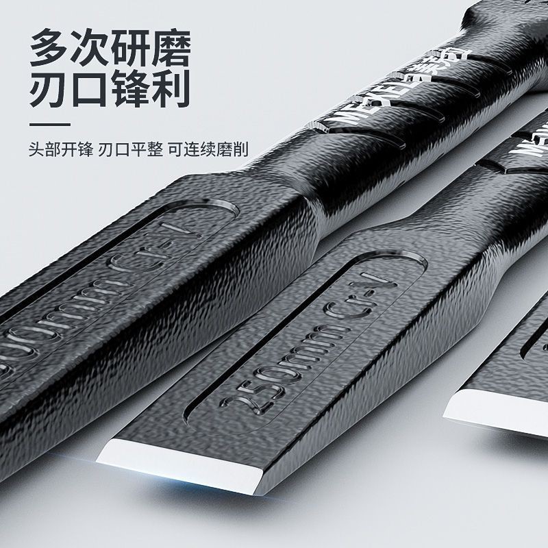 削铁如泥的凿子凿铁专用超硬锰钢手工凿铁錾子扁头木工水泥石头劈