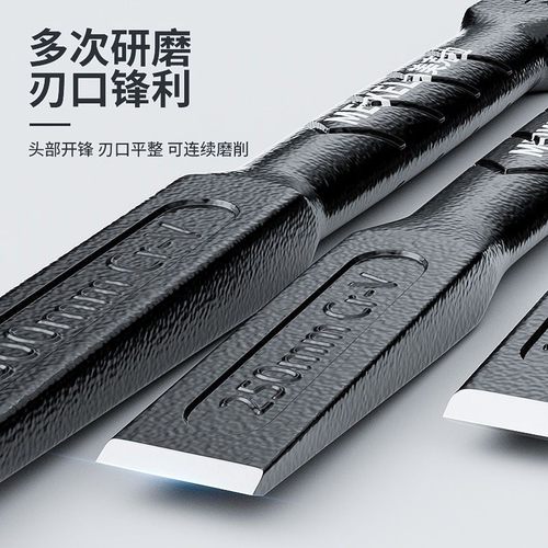 削铁如泥的凿子凿铁专用超硬锰钢手工凿铁錾子扁头木工水泥石头劈