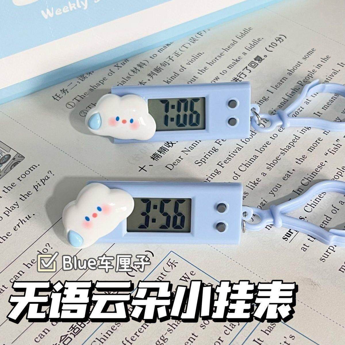 看时间的小东西无语云朵三角形挂表便携式学生电子表台式考试时间