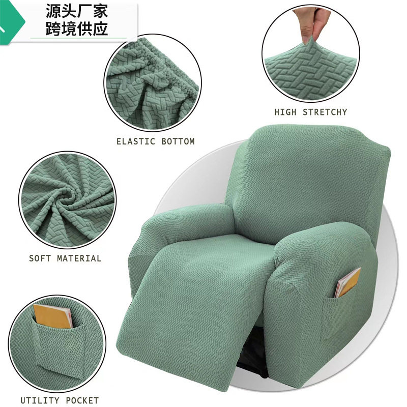 单人沙发套多功能电动椅套头等舱沙发罩芝华士防滑全包弹力