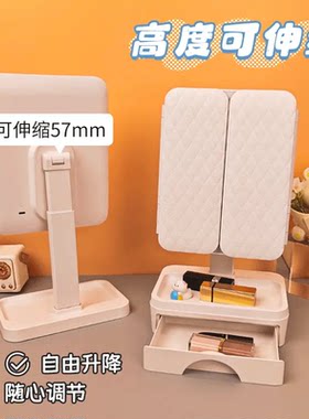 贝壳双开门led化妆镜带灯收纳盒一体台式桌面折叠可调节镜子学生