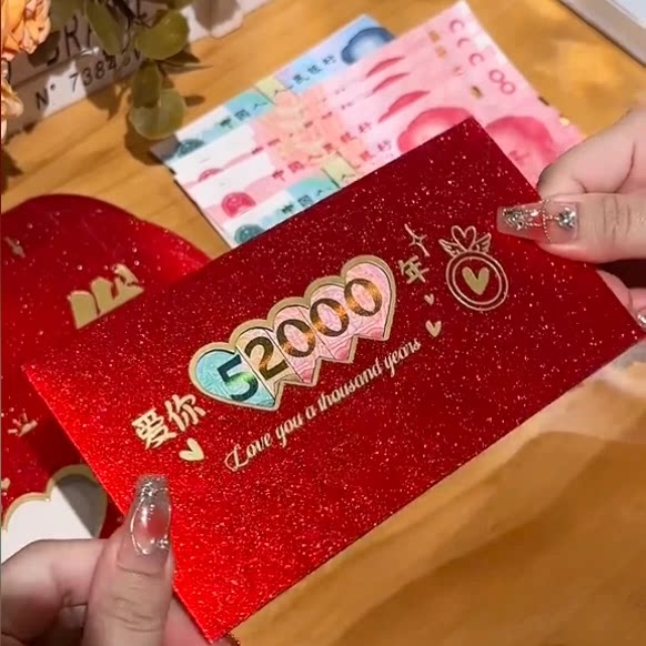 生日快乐创意红包2025新款高档镂空利是礼盒送爱人朋友充满仪式感