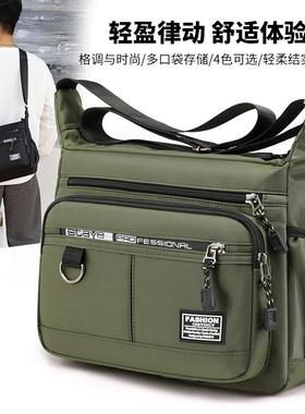 大容量男包单肩包防水耐磨背包多口袋做生意包商务休闲男士斜挎包