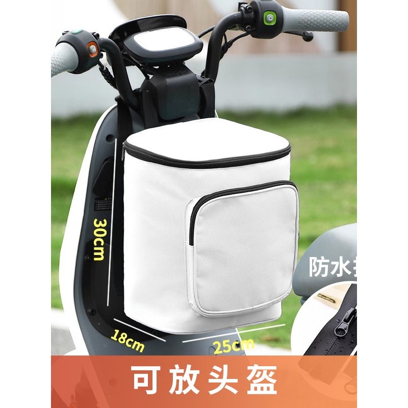 电动车可放头盔收纳箱挂物包电瓶车装头盔包挂包前置物兜置物神器,电动车/配件/交通工具,电动车挂包,淘宝优惠券,粉丝福利购,淘宝优惠卷