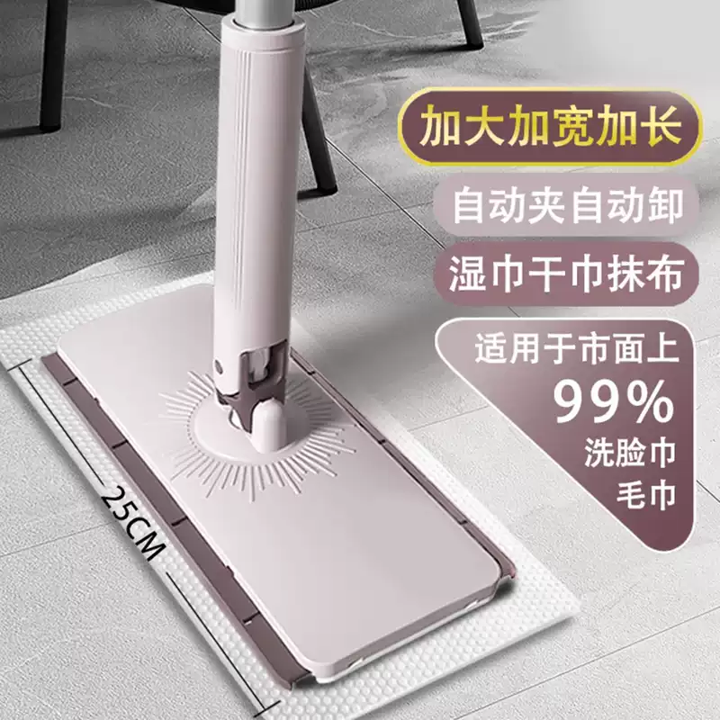 加大加长夹布平板拖把懒人免手洗自动夹洗脸巾除尘小拖把干湿两用