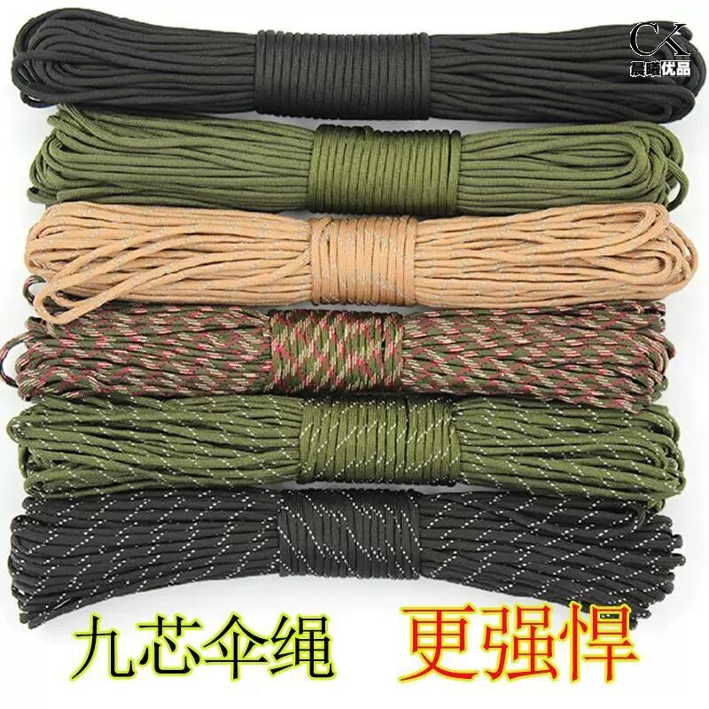 刀把缠绳 剑柄缠带绑刀绳绑刀把的绳子刀柄缠绕绳手柄缠带专用