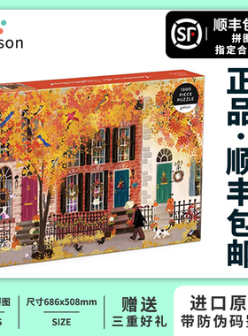 【官方正版】Galison邻里之秋拼图1000片拼图解压治愈益智玩具