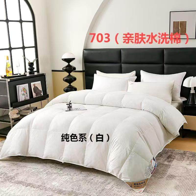 羽绒被壳95白鹅绒吊吊绒羽绒被冬季加厚婚庆喜被五星级酒店被子壳,床上用品,羽绒/羽毛被,淘宝优惠券,粉丝福利购,淘宝优惠卷
