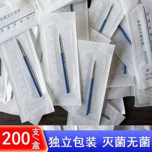 粉刺针三棱针一次性清痘美容院脂肪粒去除祛痘刺络三菱针清闭口