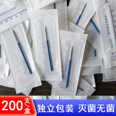 粉刺针抗菌一次性清痘针美容院脂肪粒去除祛痘刺络三菱针清闭口