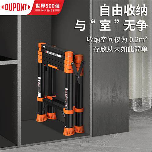 杜邦家用梯子折叠伸缩梯人字梯多功能铝合金梯安全梯加厚升降楼梯