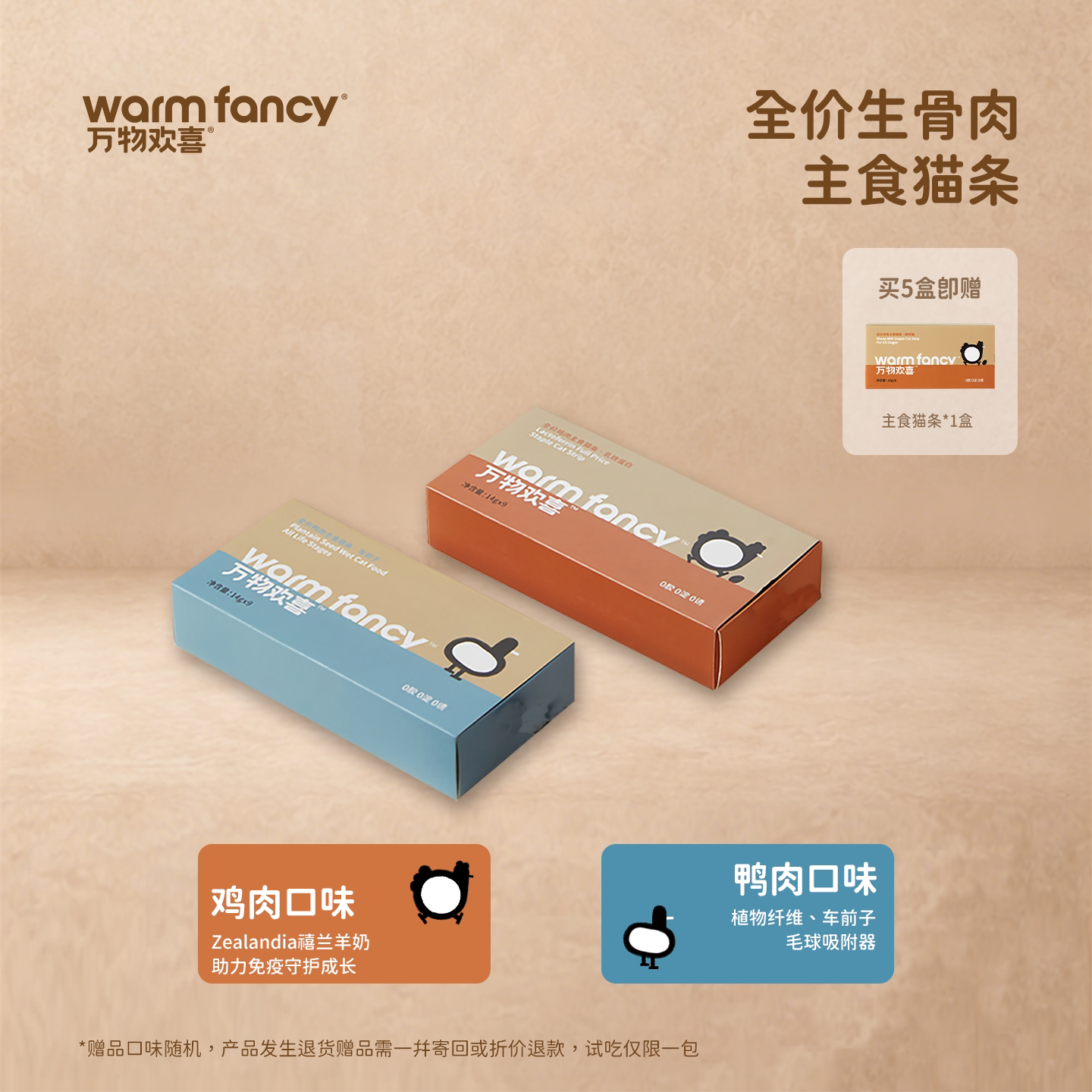 进口天然A2羊奶⭐助力排毛强免疫图片