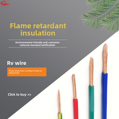 Rv数字线单芯多股软线0.0.5 0.751.0方型国标3C绝缘电源线线