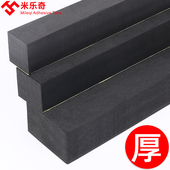 Eva单面黑色海绵胶带加厚汽车门框消除异响门窗间隙固定防撞条缓