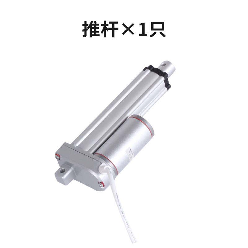 手控小推杆一拖一电动推杆 电机推杆全套 接220V电源就可以运行