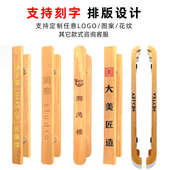 实木大门拉手定制LOGO原木中式 玻璃门把手刻字酒店把手双开门对装