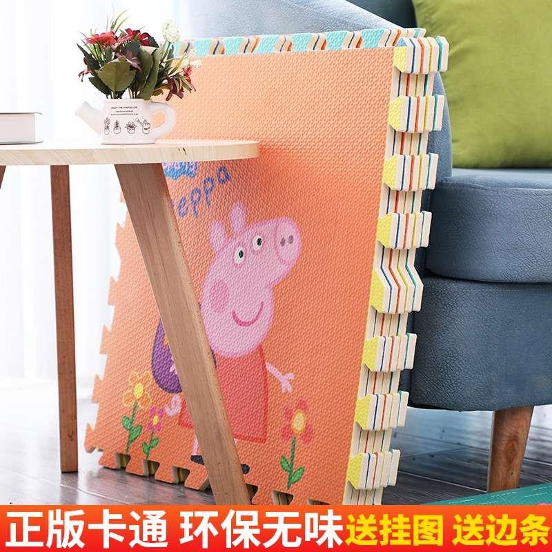 卡通宝宝爬行垫儿童泡沬地垫拼接家用爬爬垫加厚卧室地板拼图垫子