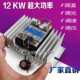 调压降低 调光 12000W电炉调温器 单相220V轴流风机电机调速开关