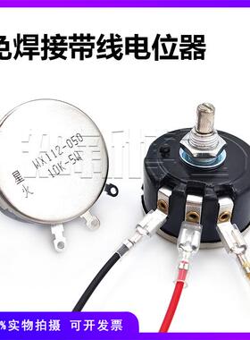 WX112-0505W100R 1K 2K2 4K7 10K 22K33K47K