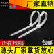 国标全新料黑色自锁尼龙扎带3 80塑料固定扎线带电线捆扎线束带