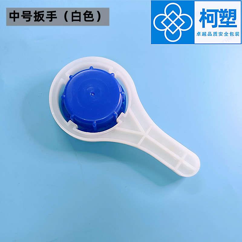 20L25升塑料桶专用拧盖器大号扳手化工桶紧盖器开盖器扭开盖神器