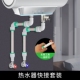 电热水器配件大全通用套装 活接弯头直接PPR水管免烫接头一插即用