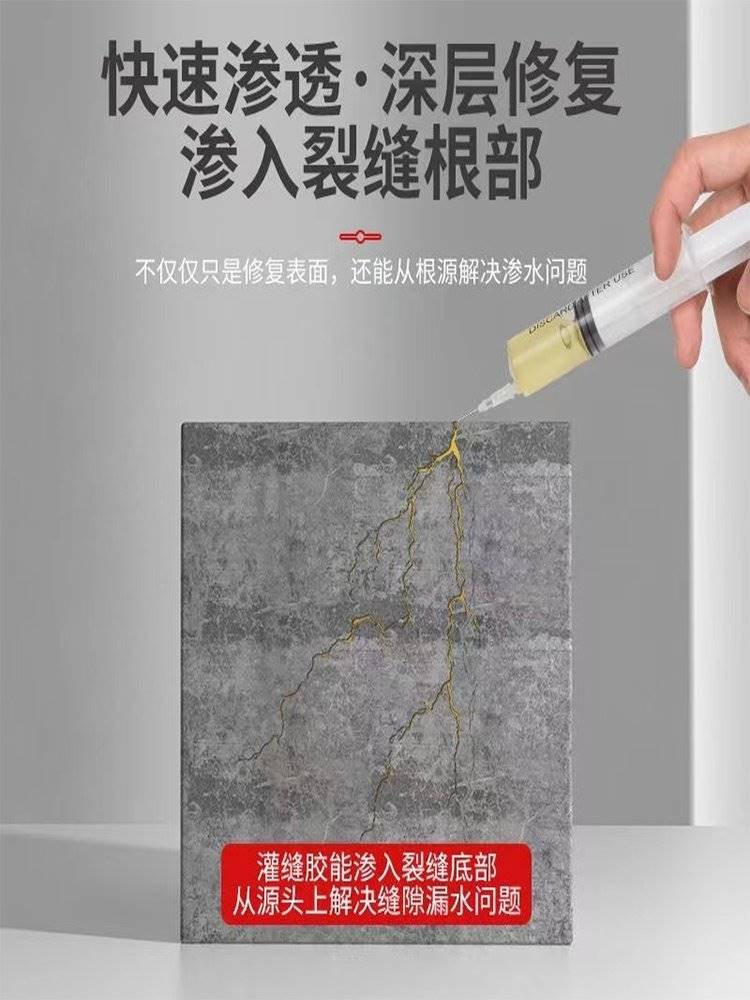 环氧树脂灌缝胶 混凝土路面裂缝修补 建筑结构专用填缝胶 结构胶