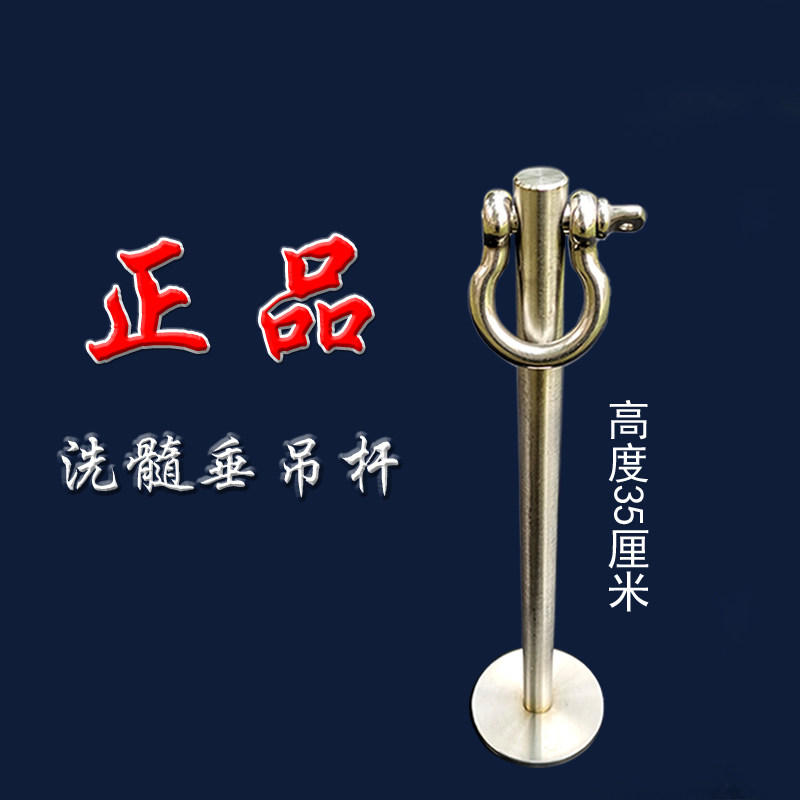 男士吊阴专用工具强身健体器易筋洗髓器材负重片洗髓悬挂吊带宫廷