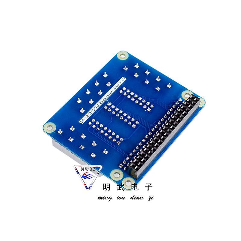 树莓派 3代 Raspberry pi 2/3B型GPIO多功能扩展板 即插即用