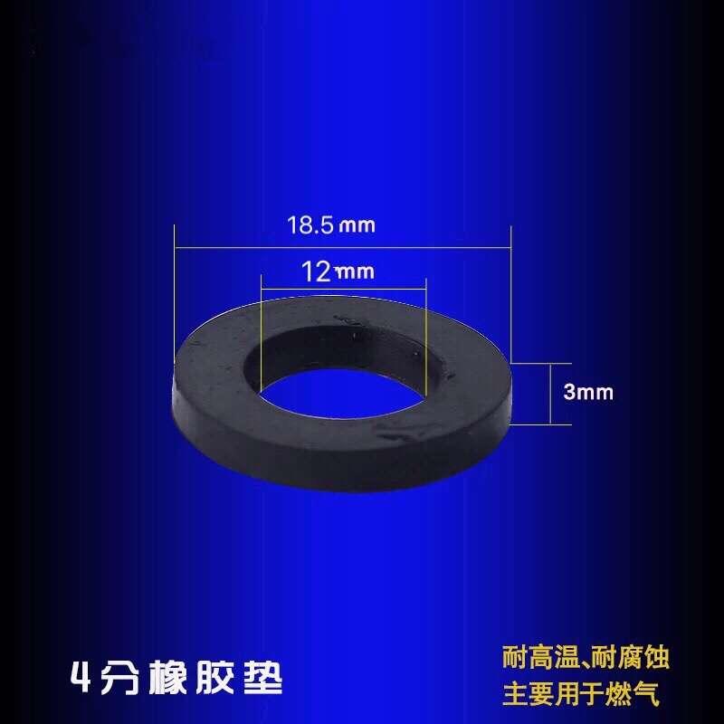 波纹进水软管密封圈垫片4分硅胶橡胶垫带过滤网垫圈6分淋浴皮垫圈