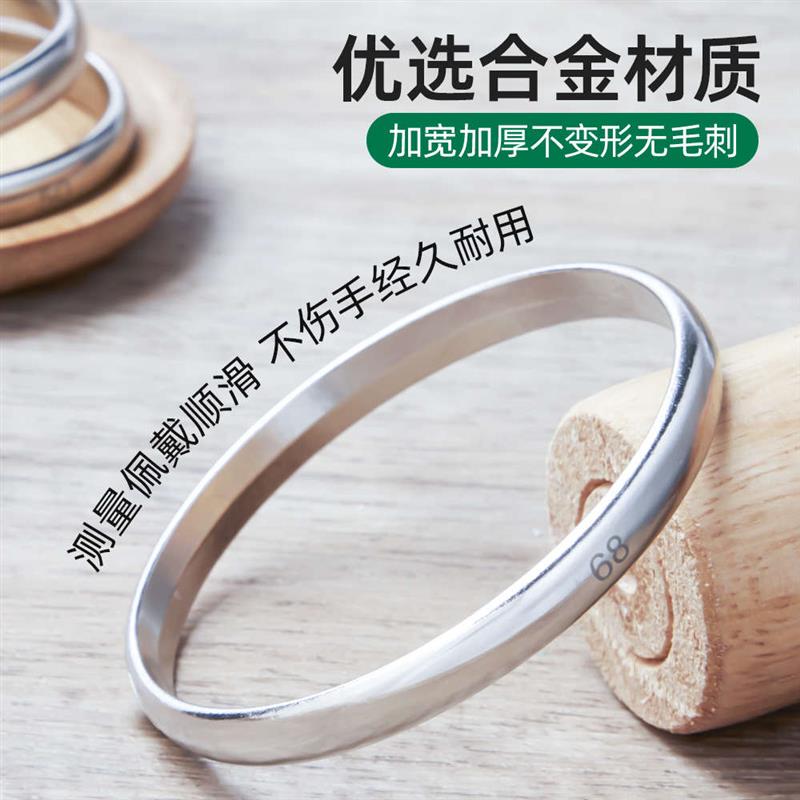 正圆手镯测量圈50-70号手腕测量内径测量玉圈口圈号 金银手镯测量
