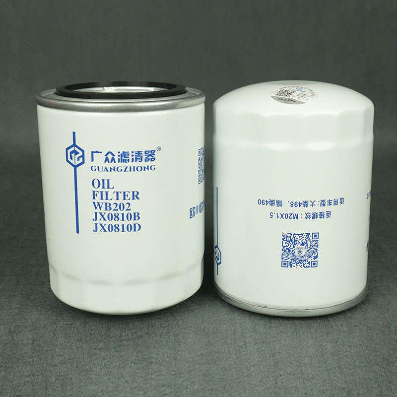 机滤JX0810B机油滤芯WB202大柴498一汽红塔货车机油滤清器机油格