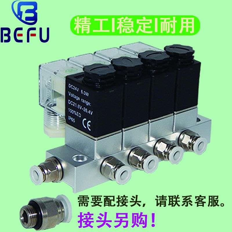 气动2V025-08含汇流板常闭型 单电控开关通断 多路式电磁阀组合