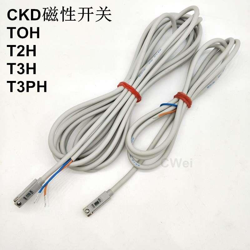 CKD气缸磁性开关CKD-TOH T3H T2H T0H T3PH感应开关SW-K2H F0H 3H