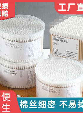 一次性卫生棉棒掏耳勺化妆卸妆棉签竹木棒双头多功能棉签量大