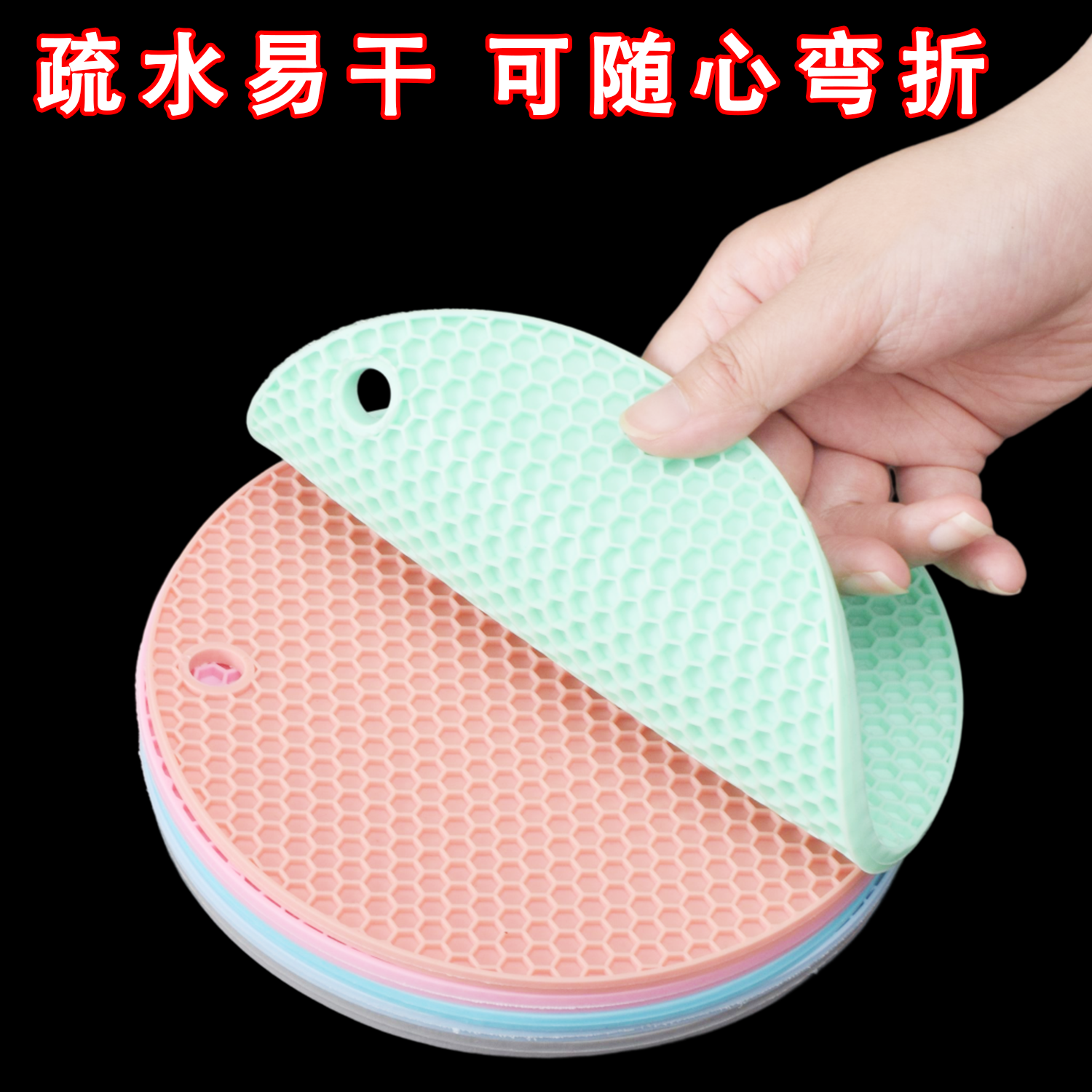 加厚圆形蜂窝垫硅胶餐垫