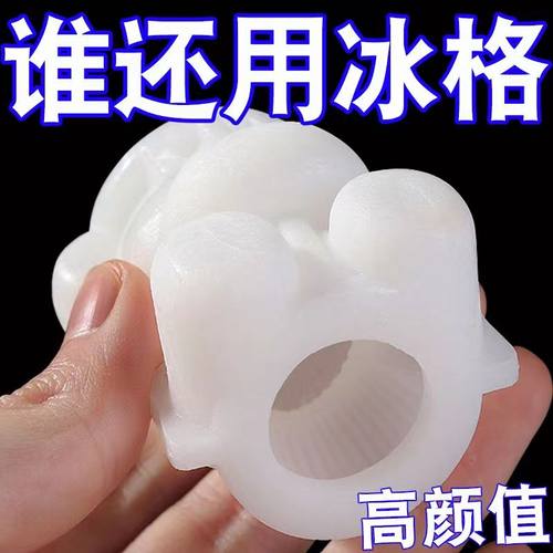 家用硅胶小熊冰块模具