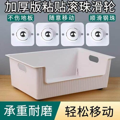 万向轮可粘贴脚轮转椅
