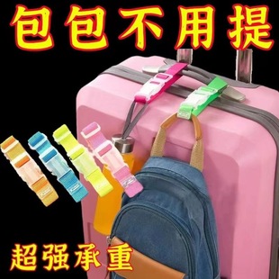 行李箱绑带一字打包带防丢便携拉杆旅行箱托运捆绑加固束带