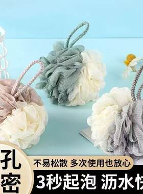 柔软大号沐浴成人洗澡浴花