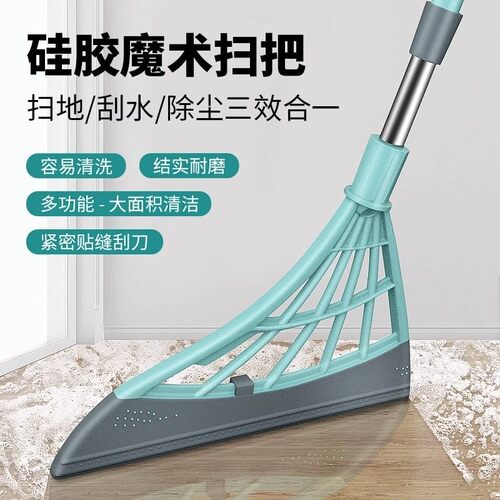 黑科技扫头发两用扫把扫把