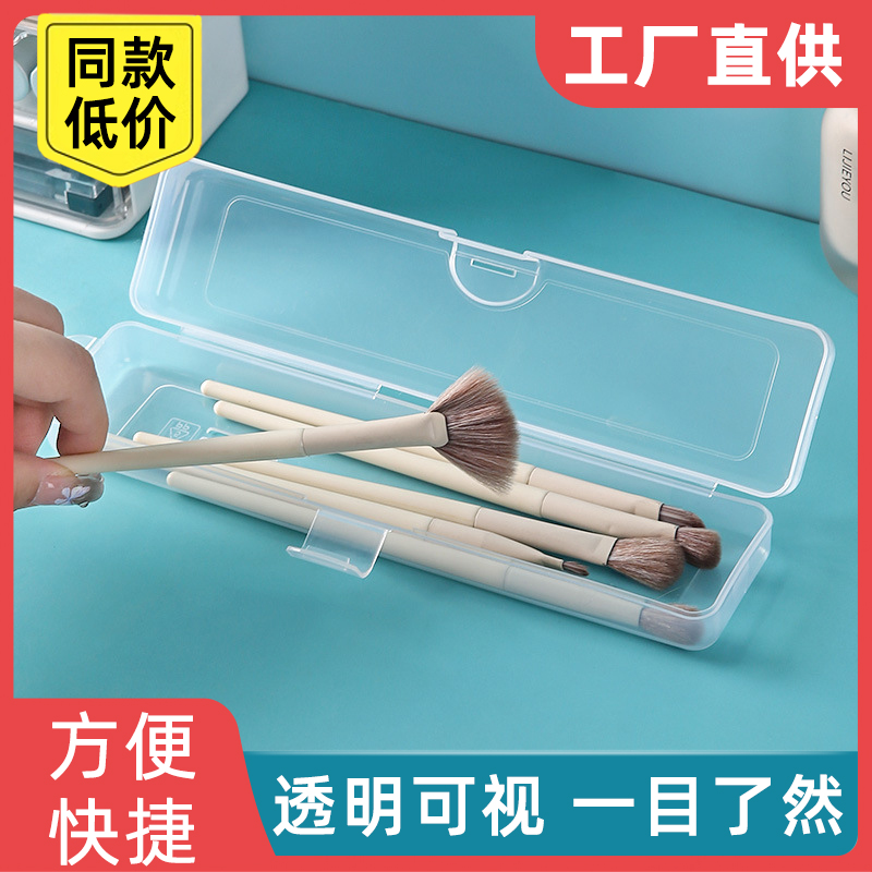 餐具带盖化妆刷收纳便携式防尘盒